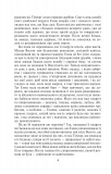 Emma (Емма) (Folіo World’s Classіcs) (англ.). Зображення №3
