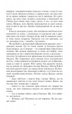 Emma (Емма) (Folіo World’s Classіcs) (англ.). Зображення №6
