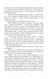 Emma (Емма) (Folіo World’s Classіcs) (англ.). Зображення №8