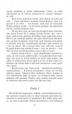 Emma (Емма) (Folіo World’s Classіcs) (англ.). Зображення №10