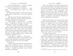 Смерть. Абсолютне видання. Зображення №1 Смерть. Абсолютне видання. Зображення №1
