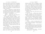 Смерть. Абсолютне видання. Зображення №2 Смерть. Абсолютне видання. Зображення №2