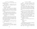 Смерть. Абсолютне видання. Зображення №3 Смерть. Абсолютне видання. Зображення №3