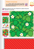 Gakken. Розумні ігри. Розвиток мислення. Головоломки. 2-4 роки + наліпки і багаторазові сторінки для малювання. Зображення №6