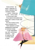 Великі комахи. Історії тих, хто відростив крила. Изображение №4