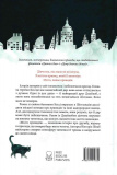Місто привидів. Книга1 (Кессіді Блейк). Изображение №1 Місто привидів. Книга1 (Кессіді Блейк). Изображение №1