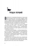 Місто привидів. Книга1 (Кессіді Блейк). Изображение №6 Місто привидів. Книга1 (Кессіді Блейк). Изображение №6