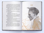 Сталь та Сонячний шторм. Книга 2. Изображение №3