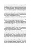 Український Шпіцберген. Ведмеді, вугілля та комунізм. Зображення №7