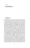 Український Шпіцберген. Ведмеді, вугілля та комунізм. Зображення №10