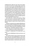 Український Шпіцберген. Ведмеді, вугілля та комунізм. Зображення №12