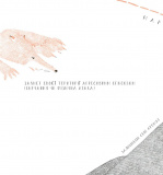 Мої кордони. Изображение №6