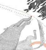 Мої кордони. Изображение №7