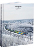 Railways in Ukraine