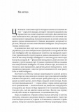 Ризик-менеджмент. Изображение №1