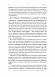 Ризик-менеджмент. Изображение №2
