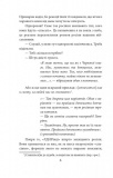 Їхні хлопчики. Розповіді військовополонених росіян. Зображення №5