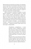 Їхні хлопчики. Розповіді військовополонених росіян. Зображення №8