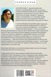 Доба оксамиту. Україна в шатах Русі. Изображение №1