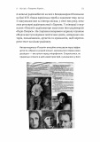 Українське радіо. Історія буремного століття. Зображення №11 Українське радіо. Історія буремного століття. Зображення №11