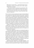 Українське радіо. Історія буремного століття. Зображення №12 Українське радіо. Історія буремного століття. Зображення №12