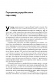 Перегонки между образованием и технологиями. Изображение №5