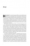Перегонки между образованием и технологиями. Изображение №7
