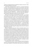 Перегонки между образованием и технологиями. Изображение №8