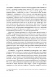 Перегонки между образованием и технологиями. Изображение №10
