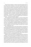 Перегонки между образованием и технологиями. Изображение №12