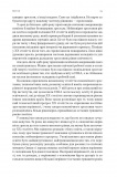 Перегонки между образованием и технологиями. Изображение №13