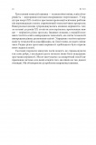Перегонки между образованием и технологиями. Изображение №14