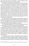 ПОЕТИКА, або x = а < А (Лекції з теорії словесности). Изображение №4
