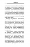 Слідами богів. Роль міфу в сучасному житті. Зображення №5 Слідами богів. Роль міфу в сучасному житті. Зображення №5