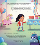 Пірати + Прибульці + Джунглі / Динозаври + Єдинороги + Роботи. Изображение №2