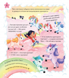 Пірати + Прибульці + Джунглі / Динозаври + Єдинороги + Роботи. Изображение №4