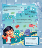 Пірати + Прибульці + Джунглі / Динозаври + Єдинороги + Роботи. Изображение №5