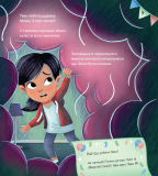 Пірати + Прибульці + Джунглі / Динозаври + Єдинороги + Роботи. Изображение №7