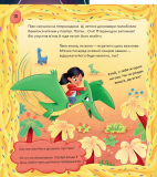 Пірати + Прибульці + Джунглі / Динозаври + Єдинороги + Роботи. Изображение №8