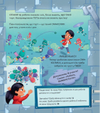 Пірати + Прибульці + Джунглі / Динозаври + Єдинороги + Роботи. Изображение №9