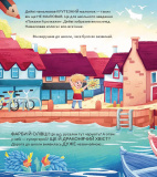 Супергерої + Русалки + Дракони / Монстри + Принцеси + Акули. Изображение №2