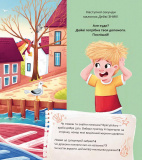 Супергерої + Русалки + Дракони / Монстри + Принцеси + Акули. Изображение №3