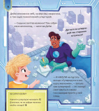 Супергерої + Русалки + Дракони / Монстри + Принцеси + Акули. Изображение №4