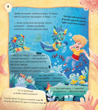 Супергерої + Русалки + Дракони / Монстри + Принцеси + Акули. Изображение №5