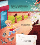 Супергерої + Русалки + Дракони / Монстри + Принцеси + Акули. Изображение №6