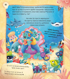 Супергерої + Русалки + Дракони / Монстри + Принцеси + Акули. Изображение №7