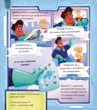 Супергерої + Русалки + Дракони / Монстри + Принцеси + Акули. Изображение №9