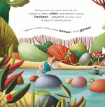 Забудь про смуток - радій життю!. Зображення №1 Забудь про смуток - радій життю!. Зображення №1