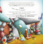 Забудь про смуток - радій життю!. Зображення №3 Забудь про смуток - радій життю!. Зображення №3