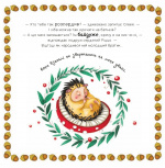 Забудь про страхи - повір у себе!. Зображення №3